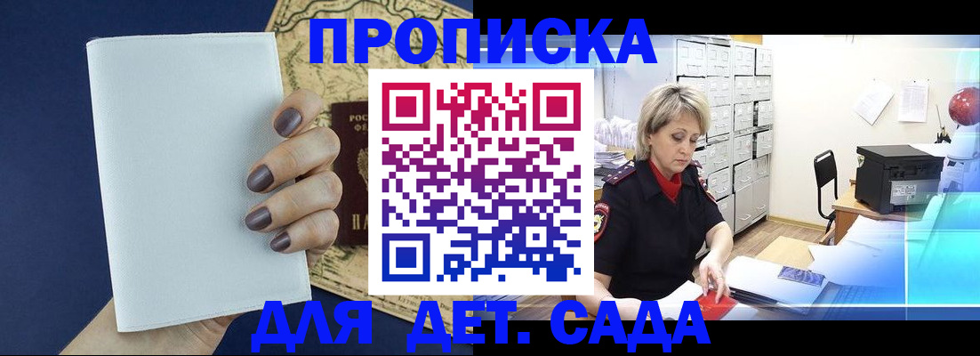 временная регистрация гарантия в Ярославской области