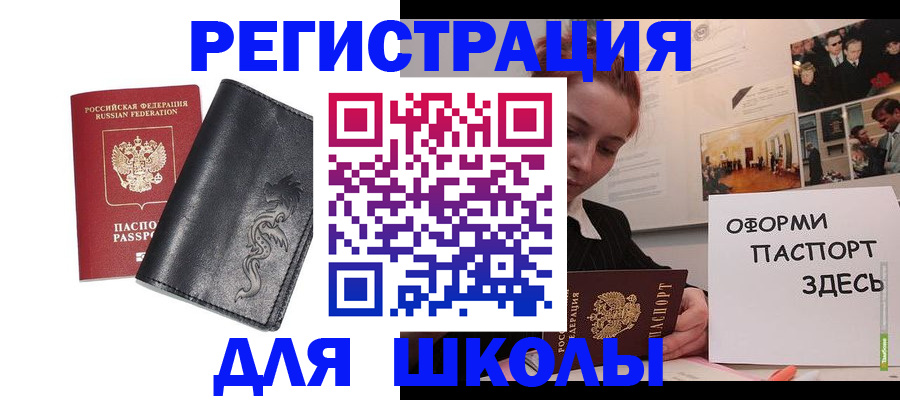 временная регистрация поиск в Ярославской области